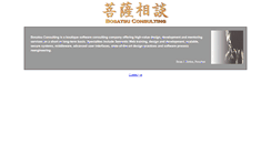 Desktop Screenshot of bosatsu.net